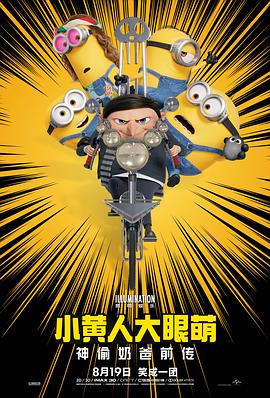 午夜三级a三级三点在线观看